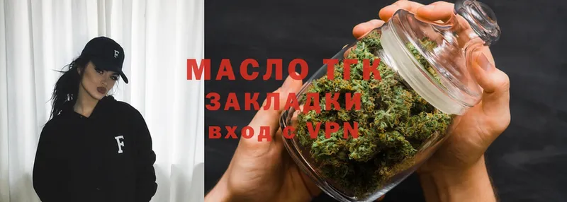 kraken вход  Верхотурье  ТГК THC oil 